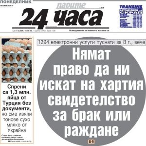 Само в "24 часа" на 15 юни: 1,3 млн. яйца спрени на границата с Турция, българите изядоха тонове украинско сухо мляко