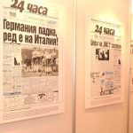 Институтът „Ройтерс“: „24 часа“ е безспорен лидер на вестникарския пазар в България