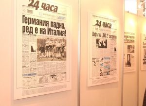 Институтът „Ройтерс“: „24 часа“ е безспорен лидер на вестникарския пазар в България