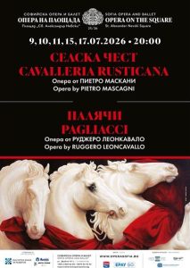 Софийската опера представя „Селска чест“ и „Палячи“ пред храм-паметника „Свети Александър Невски“