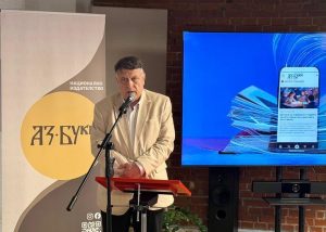 Близо 9000 научни публикации са достъпни свободно онлайн в новия портал на „Аз-буки"