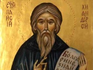 Православен календар за 19 юни: Честваме св. Паисий Хилендарски и св. ап. Иуда