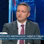 Кристиан Вигенин: България изпраща сигнал за край на подхранването на войната в Украйна