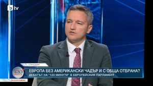 Кристиан Вигенин: България изпраща сигнал за край на подхранването на войната в Украйна