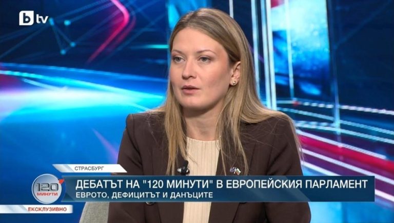 Цветелина Пенкова: Инвестициите в енергетиката са ключът към по-ниски цени и по-високи доходи