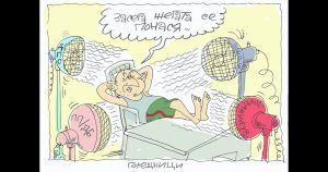 Жега! - виж оживялата карикатура на Ивайло Нинов