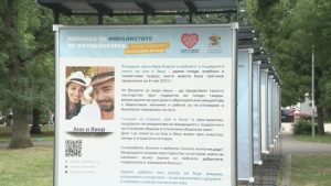 18 фотографски истории в галерия „Ани и Явор“ в София разказват за силата на любовта
