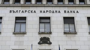 БНБ преведе 281 млн. евро към държавния бюджет за 2025 година