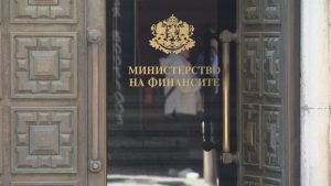 Бюджет 2026: Финансовото министерство ще обяви параметрите на план-сметката