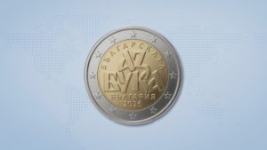 Държава от еврозоната е възразила срещу дизайна на българска монета от 2 евро, посветена на азбуката ни