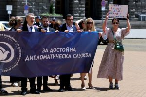 Държавни служители на протест за по-високи заплати и промени в закона