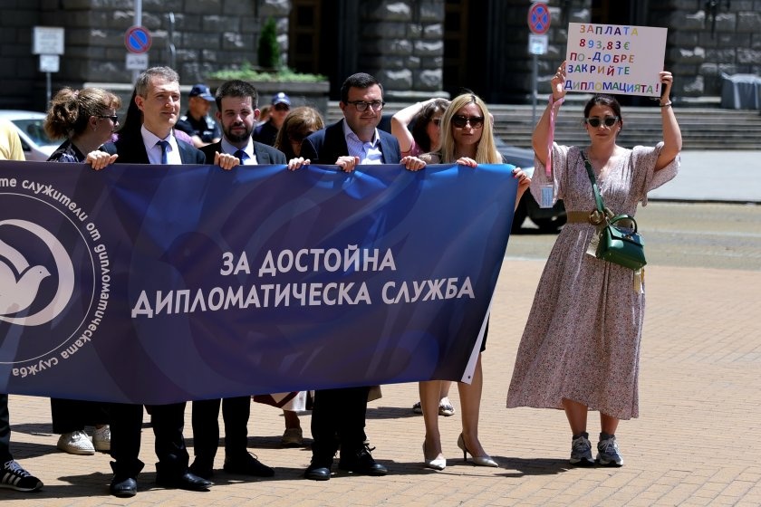 Държавни служители на протест за по-високи заплати и промени в закона