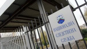 ДПС изисква пълна отчетност от НСО за охраняваните лица и разходите от 2013 г. насам