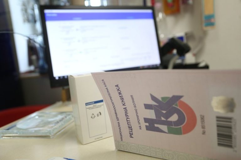 Грешките при отпускане на лекарства по НЗОК намаляха с над 98% Грешките при отпускане на лекарства по НЗОК намаляха с над 98%