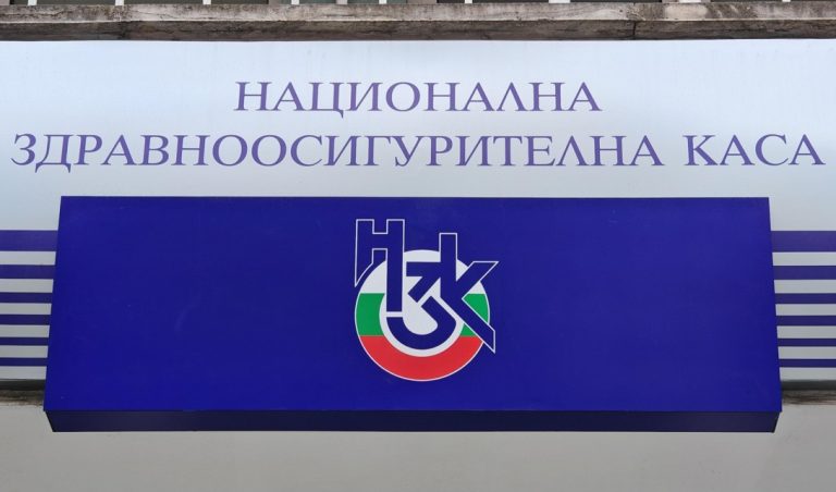 Надзорният съвет на НЗОК одобри проектобюджета за 2026 г. с ръст от 8,5% Надзорният съвет на НЗОК одобри проектобюджета за 2026 г. с ръст от 8,5%