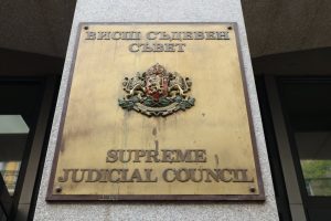 Липса на кандидати спря избора на нов директор на Националната следствена служба