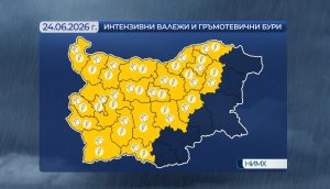 Опасно време в сряда: Жълт код за интензивни валежи и гръмотевични бури в 23 области