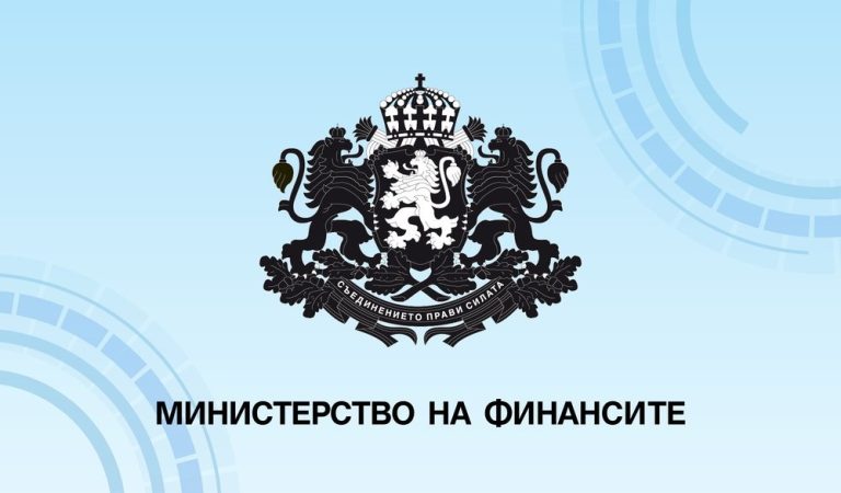 Пламен Тодоров поема Агенцията за държавна финансова инспекция