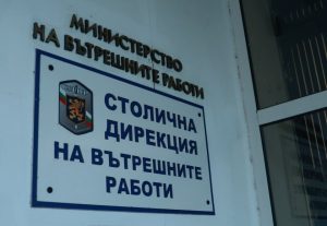 Полицаи от СДВР откриха изчезнало дете пред Южния парк в София