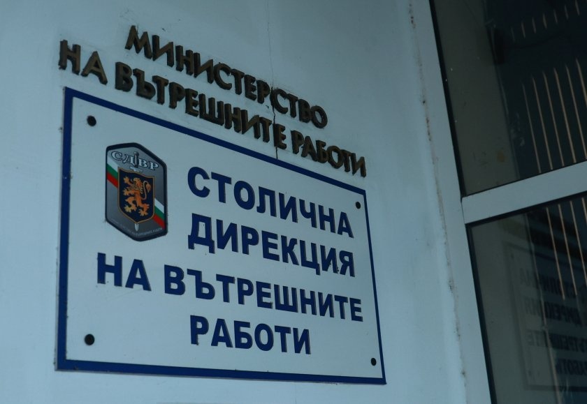 Полицаи от СДВР откриха изчезнало дете пред Южния парк в София