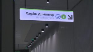 Ремонтът на метролиния 3 в София приключи предсрочно