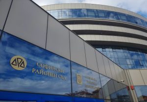 Съдът остави в ареста 22-годишен мъж за компютърна измама и банков кредит за 25 000 евро