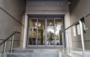 Съдът във Варна назначи експертизи по делото за оградата на „Баба Алино“