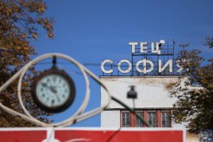 Столични квартали остават без топла вода: Пълен график за "Надежда", "Обеля" и "Свобода"