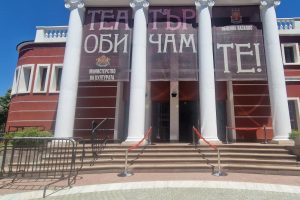 Театърът в Хасково отваря врати след мащабно енергийно обновяване за над 1 милион лева