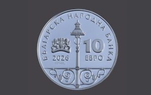 Българската народна банка изпълнява мащабна монетна програма за 2026 година: Процедури и нови емисии