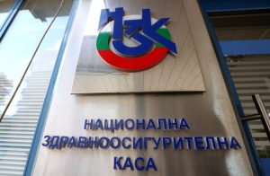 Управителят на НЗОК д-р Петко Стефановски подаде оставка заради липса на политическа подкрепа