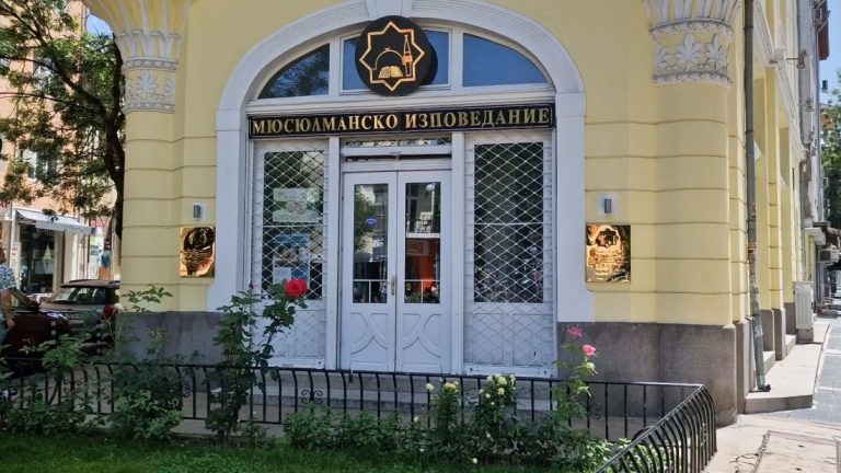 В НДК избират нов главен мюфтия и ръководство на мюсюлманското изповедание
