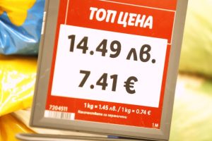 Депутатите гласуват едногодишна забрана за вдигане на цени без икономическа обосновка
