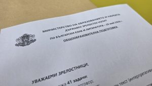 Рекорден успех: МОН отчете най-високите резултати на матурите по БЕЛ от 2008 година