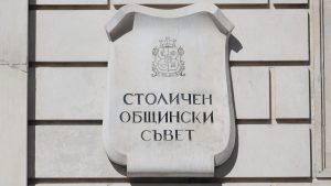 Столичният общински съвет одобри 100 камери за денонощно наблюдение на незаконни сметища