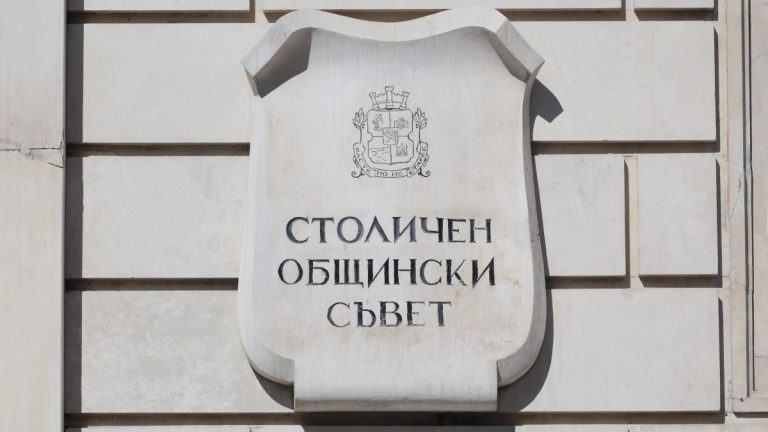 Столичният общински съвет одобри 100 камери за борба с незаконните сметища в София Столичният общински съвет одобри 100 камери за борба с незаконните сметища в София