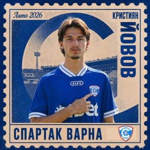 Синът на Христо Йовов прилича на Златан Ибрахимович, подписа със Спартак (Вн)