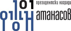 Президентът обяви началото на конкурса за Награда „Джон Атанасов“ 2026
