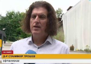 Офталмолог опакова сграда в Стара Загора в протест срещу бюрокрацията