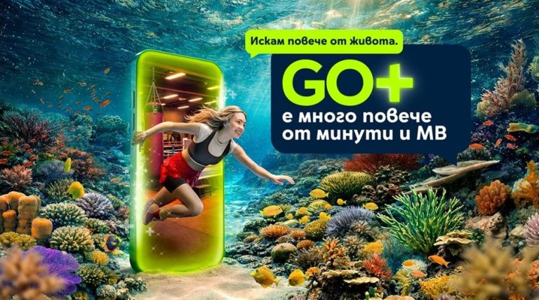 Отвъд минутите и мегабайтите: Как платформата GO+ на Yettel променя мобилните услуги