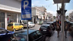 Община Атина пусна приложението Parkout за улесняване на паркирането