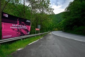 Домакинството на „Джиро д’Италия“ в България поскъпна с близо 50%