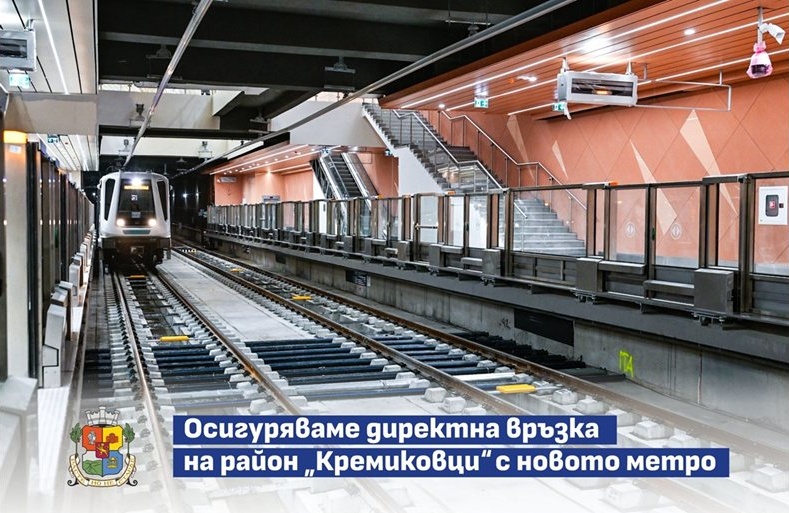Столична община осигурява директна връзка на район „Кремиковци“ с новото метро
