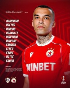 „Карабах“ и ЦСКА стартираха в Лига Европа с по един местен играч