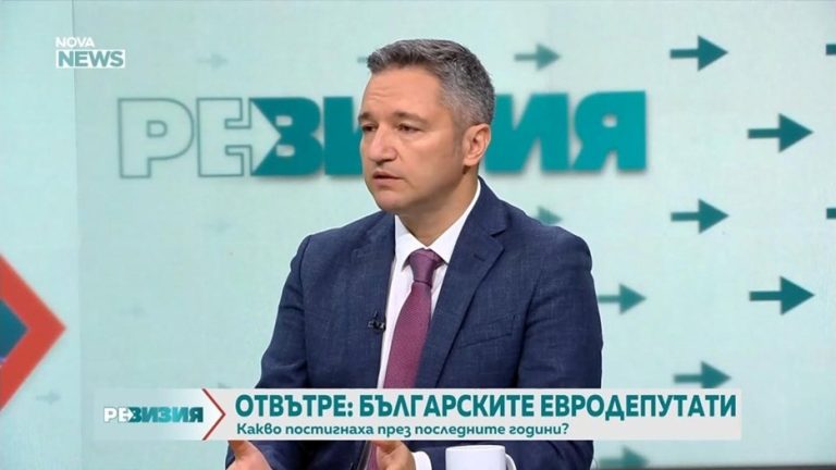 Вигенин: Националният егоизъм и бавните решения пречат на европейските амбиции