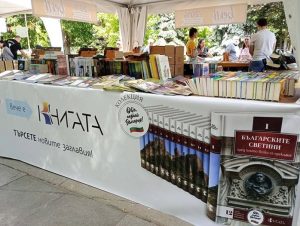 „КНИГАТА" и над 70 издателства гостуват във Варна на „Море от книги"