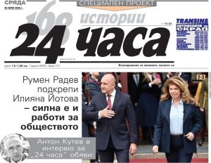 Само в "24 часа" на 29 юли: Истината за заплатите в бордовете и политическите прогнози на Антон Кутев