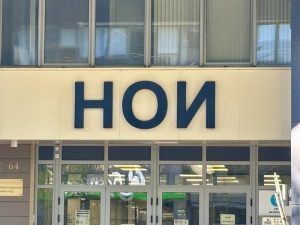 НОИ обяви графика за пенсиите през август: Плащанията започват от 7-ми
