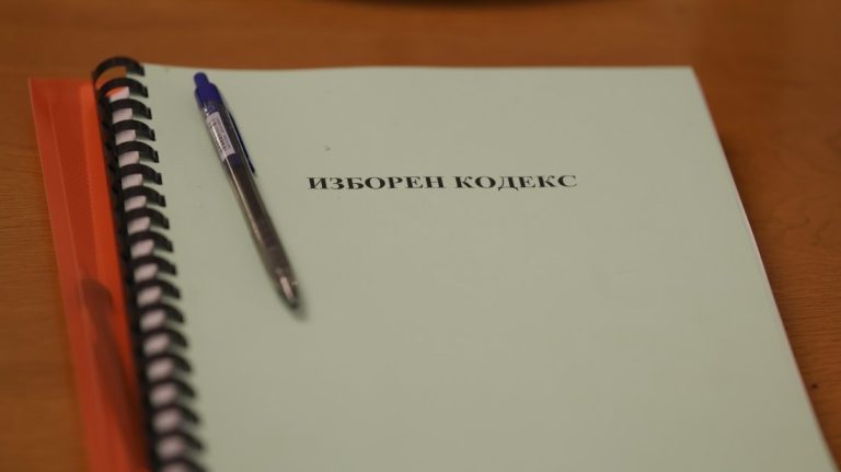 „Прогресивна България” предлага мащабни промени в Изборния кодекс