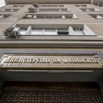 България пласира дълг от 2,5 млрд. евро на международните пазари според Гълъб Донев